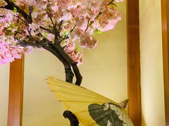 -汤泉良子(金源店)