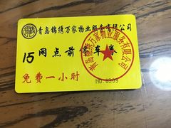 -陇上全荟兰州传统牛肉面(延吉路店)