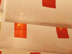 大堂-小团圆糖水铺(襄阳南路店)