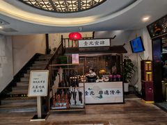 -奎元馆.百年奎元.非遗传承(西湖边的解放路店)