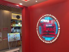 -塔斯汀中国汉堡(徐汇汇京广场店)