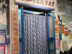 -长沙文和友(海信广场店)