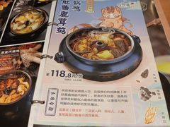 -云海肴·汽锅鸡·云南菜(东坝金隅店)