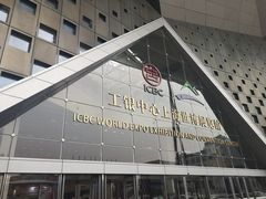 -东浩兰生上海世博展览馆