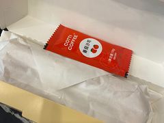 -库迪咖啡(儒骏城立方店)