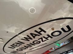 -敏华冰厅(天河城店)