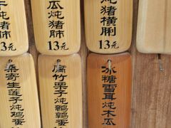 -信行丰炖品皇店(光孝路店)