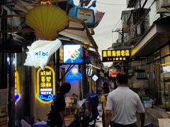 -桥东喜碧海鲜街(水东街店)