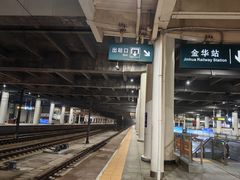 -金华站