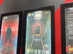-Xcape异时刻密室逃脱魔法互动(瑞虹天地太阳宫店)