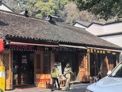 -四灶儿·2005地道杭帮菜(杭州鼓楼1店)