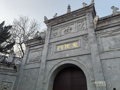 -南岳大庙