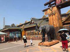 -呀路古热带植物园
