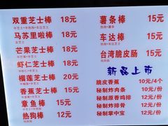 菜单-澳门街美食城(世界城光谷步行街店)