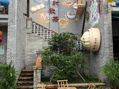 -顺德渔村·岭南一号