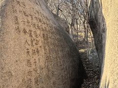 -大泽山风景名胜区