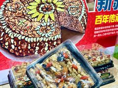 -新疆国际大巴扎