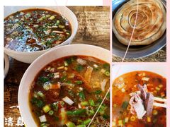 -清真马杰山牛肉汤馆