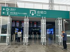 -华山北站