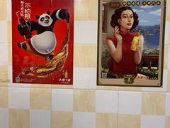 -小板凳(四公里店)