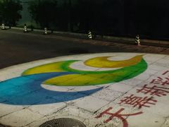 -天幕新彩云国际影城(激光巨幕店)