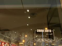 -星巴克(北京万科时代广场店)