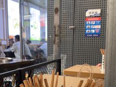 -众口斋锅贴(银泰城店)