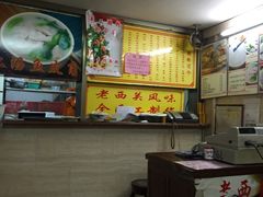 -老西关濑粉(文明路店)
