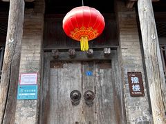 -郭峪古城