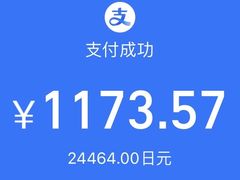 -三越百货(三越银座店)