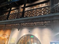 -尚香汤包文博馆(合兴路店)