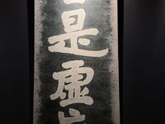 -敦煌市博物馆