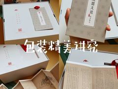 -IPSTAR潮玩星球(西单华威潮铺街店)