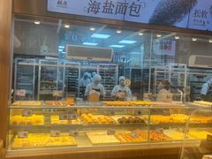 -鲍师傅糕点(春熙路店)