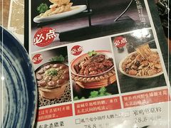 -95号酱骨·一块豆腐(展春园西路店)