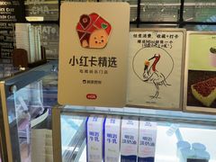-鹤茶野所(上海首店)