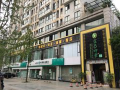 -金色印象·HiFi影音·按摩足疗(龙腾路店)