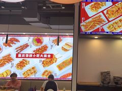 -魔都三兄弟酸辣粉·蘸卤炸串(虹桥万科店)
