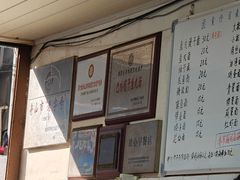 -巴哈面店(沈家门西大街店)