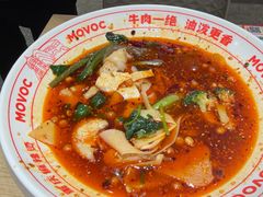 -每味每客·重庆麻辣烫(拓展大厦店)