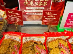 -诚志饼家·小凤饼非遗传承(中山六路店)