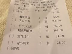 -古韵轩·江浙融合菜(梁溪店)