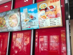 -永和大王(宜山店)