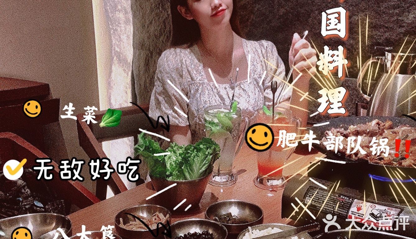 隐藏在龙华的正宗韩国料理店真的太太太太太好吃了！