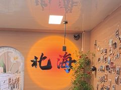 -椰吉满•鲜椰饮品(侨港黑金冠好店)