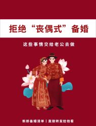 -Sunny喜铺婚礼定制·求婚策划