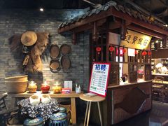 -卞氏菜根香·川菜(青羊万达店)