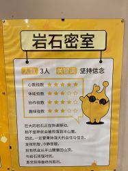 -疯狂的麦咭(长沙店)