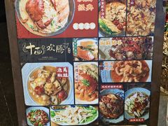 -十面欢腾·海鲜面·台式Bistro(长乐路店)