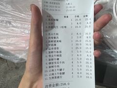 -串小白烧烤(金沙洲店)